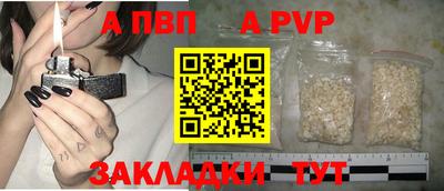 дживик Обнинск