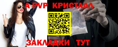 а пвп мука Нягань