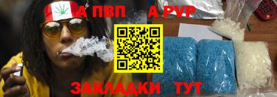 дживик Обнинск