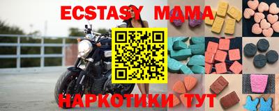 круглые Обь