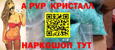 круглые Обь
