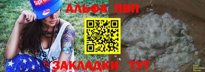 дживик Обнинск