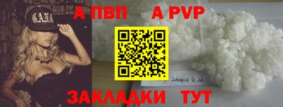 круглые Обь