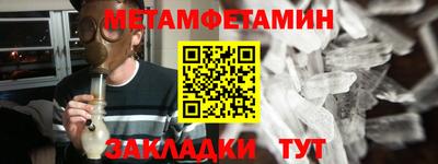 круглые Обь