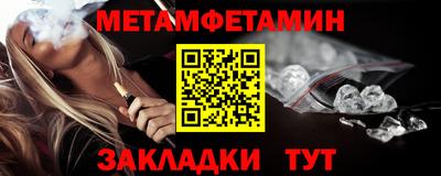 круглые Обь