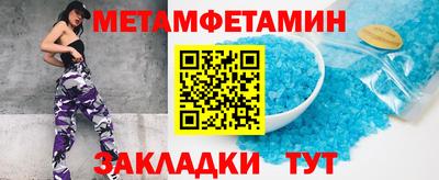 дживик Обнинск
