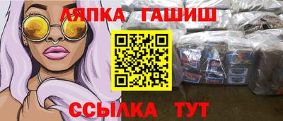 круглые Обь