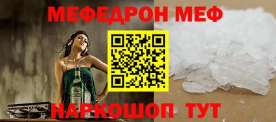 а пвп мука Нягань