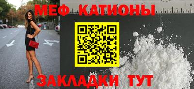 а пвп мука Нягань