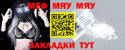 а пвп мука Нягань