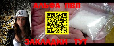 дживик Обнинск