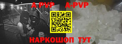 а пвп мука Нягань