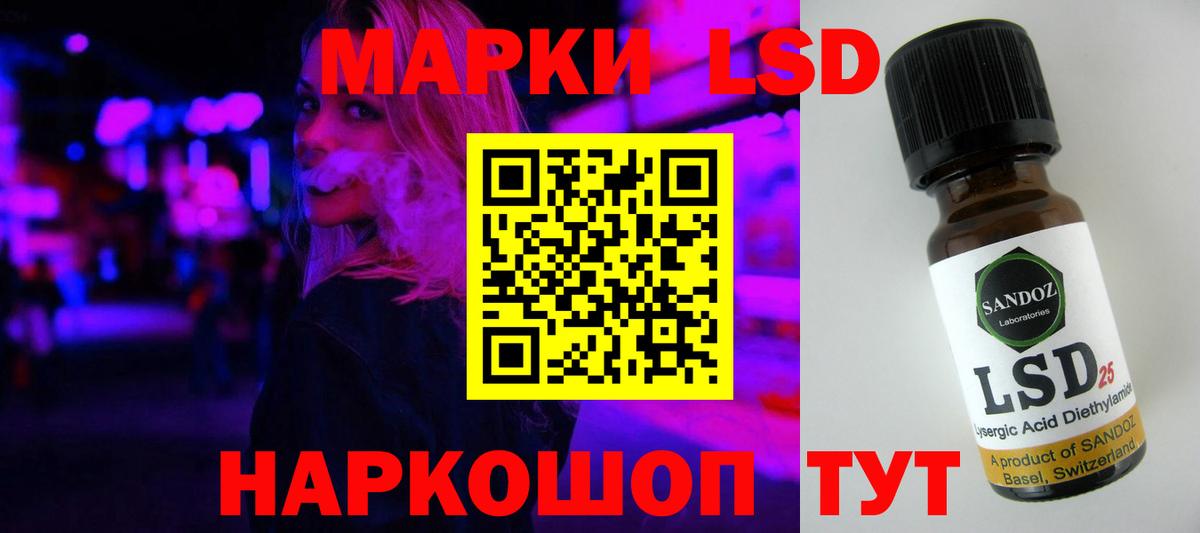 Лсд 25 экстази кислота  Лсд 25 экстази ecstasy  Тимашёвск  Вход с VPN 