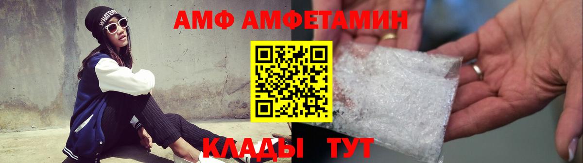 Метамфетамин витя  Вход с VPN  Тимашёвск 