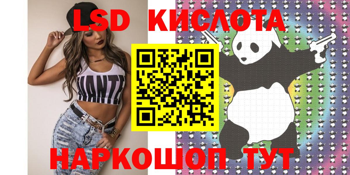 Марки 25I-NBOMe 1,8мг  Вход с VPN  Наркотические марки  Марки 25I-NBOMe 1,8мг  Тимашёвск 